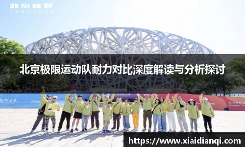 雷竞技raybetapp官网