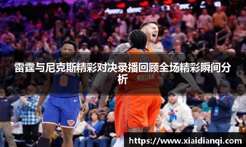 雷竞技官网