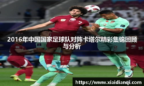 雷竞技
