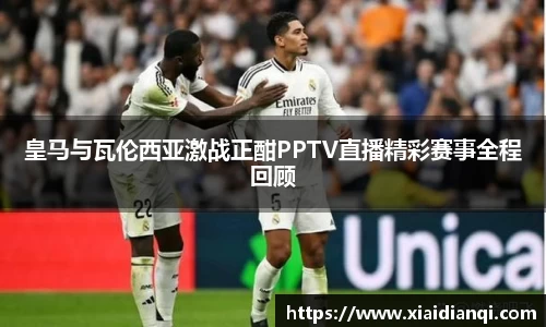 雷竞技