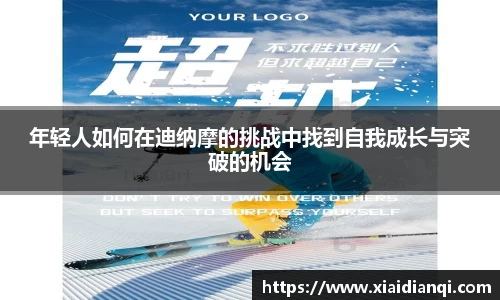 雷竞技raybet