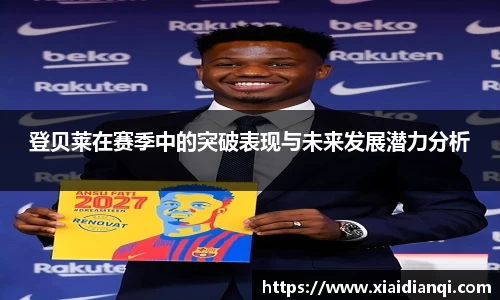 雷竞技raybetapp官网