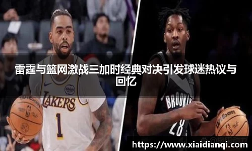 雷竞技raybetapp官网