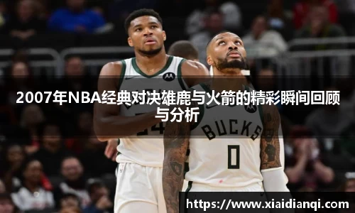 雷竞技raybet