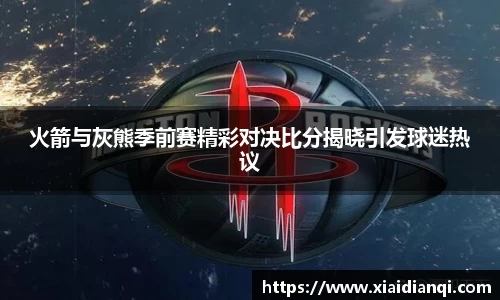 雷竞技raybetapp官网