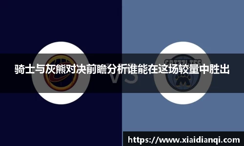 雷竞技raybet