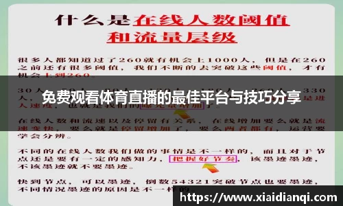 雷竞技raybetapp官网