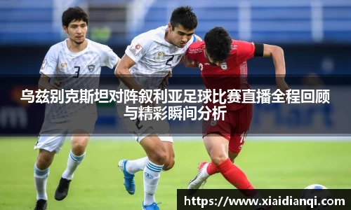 雷竞技官网
