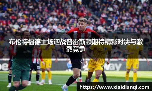 雷竞技raybet